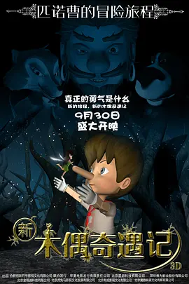 《相濡以沫的夜晚》动漫在线观看